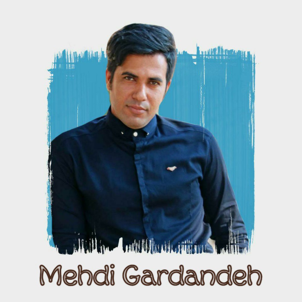 مهدی گردنده ماه برکه پوش